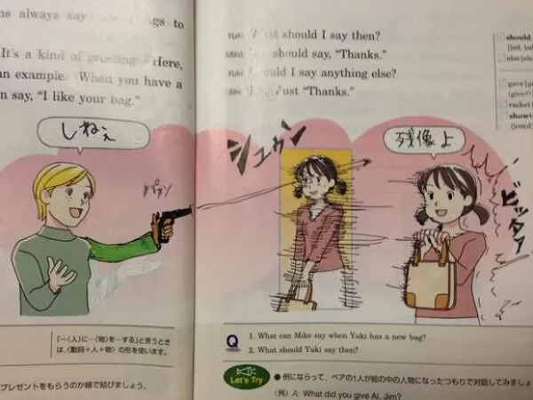 textbook-doodles-from-japan23